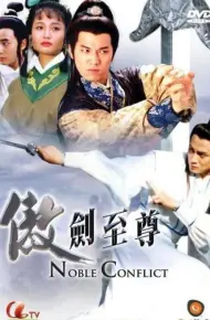 Ngạo Thế Tuyệt Kiếm