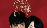Quất Em Đi Cưng