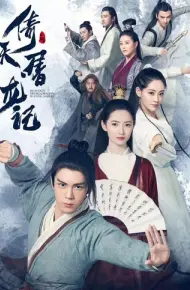 Tân Ỷ Thiên Đồ Long Ký (2019)
