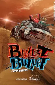 Bullet/Bullet