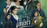 Gió Thoảng Tình Theo