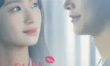 Tiền Bối, Đừng Tô Màu Son Đó