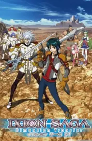 Ixion Saga DT