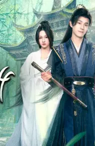 Nghịch Thiên Thành Tiên (Phần 1)