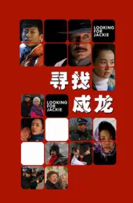 Đi Tìm Thành Long