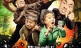 Đầu Sắt Bất Khả Chiến Bại