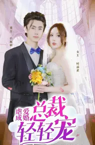 Tình Yêu Đau Khổ Đến Hôn Nhân