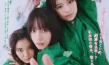 Vạn Sự Suôn Sẻ