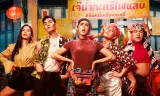 Yểu điệu Thục Nam Và Ngôi Sao Giả Mạo
