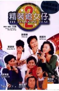 Nghệ Thuật Cua đào 2
