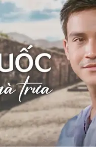 Tổ Quốc Tiếng Gà Trưa