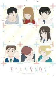 Dounika Naru Hibi
