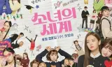 Thế Giới Của Những Cô Gái 1