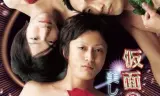 Số Phận Trong Chiếc Mặt Nạ Thiên Thần Khỏa Thân