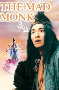 Tế Công
