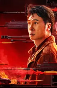 Phá Chiến