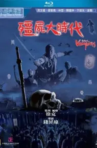 Thợ Săn Cương Thi