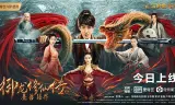 Ngự Long Tu Tiên Truyện