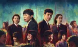 Tận Cùng Của Vô Tận
