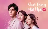 Khuê Trung Mật Hữu