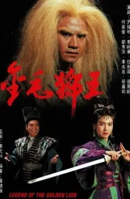 Kim Mao Sư Vương