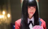 Học Viện Cá Cược