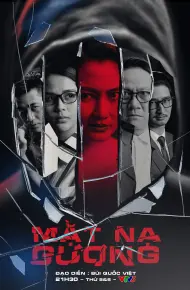 Mặt Nạ Gương (Phim Việt Nam)