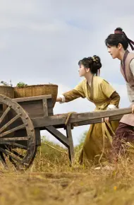 Điền Canh Kỷ