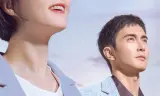 Hướng Tới Mặt Trời