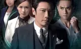 Cạm Bẫy Thương Trường