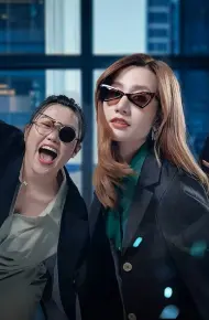 Mỹ Kiều Nương Tra Án