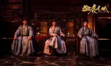 Cuồng Hổ Nguy Thành
