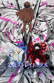 Bungou Stray Dogs 5th Season
