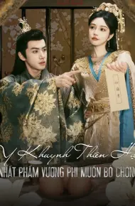 Y Khuynh Thiên Hạ