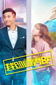 BF Chuẩn Men Của Tôi