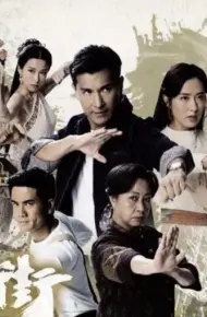 Anh Hùng Thiết Quyền