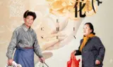 Tầm Xuân Nở