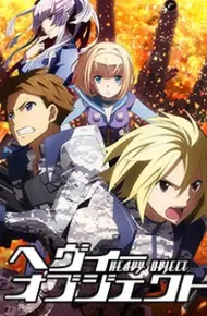 Heavy Object