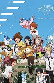 Digimon Adventure Tri. - Chương 6: Tương Lai
