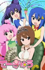 Teekyuu 4