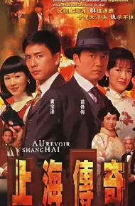 Thượng Hải Ngày Xưa