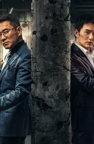 Trận Chiến Thế Giới Ngầm