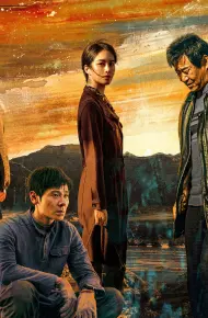 Lửa Thiêu Trong Gió
