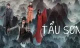 Tẩu Sơn