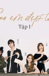 Sao Em Đẹp Thế