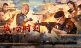 Khoảnh Khắc Chiến Đấu