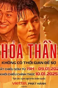 Hỏa Thần