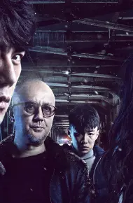 Không Bằng Chứng (Tội Lỗi Không Chứng Cứ)