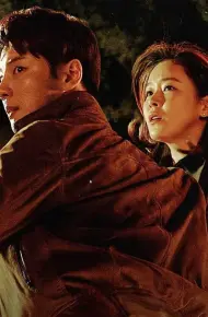 Thế Giới Song Song (Chuyến Tàu)