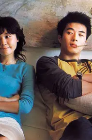 Cô Bạn Gia Sư
